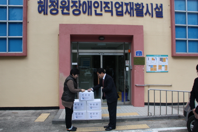 혜정원