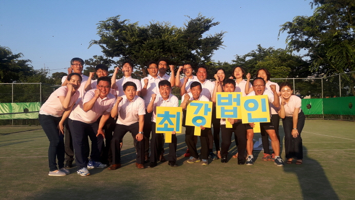 족구경기
