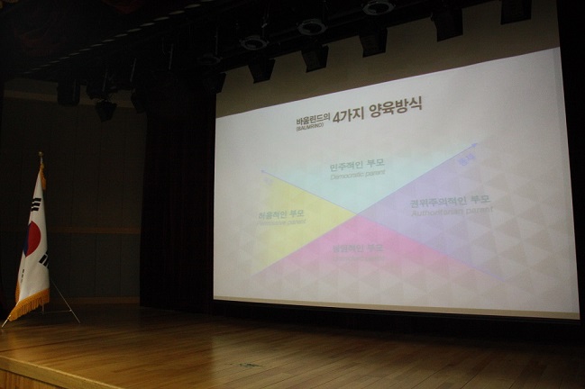 교육사진1