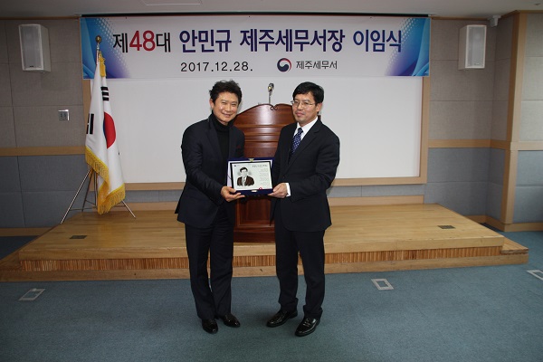 이임식
