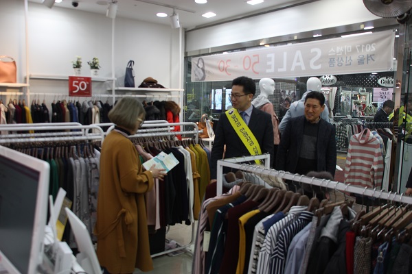 최저임금 및 일자리 안정자금 신청 홍보
