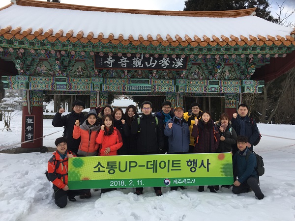 한라산 겨울산행