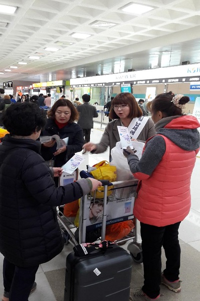 제주공항 세정홍보