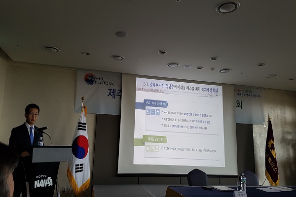 제주세무서장 초청 상공인 세정간담회 개최