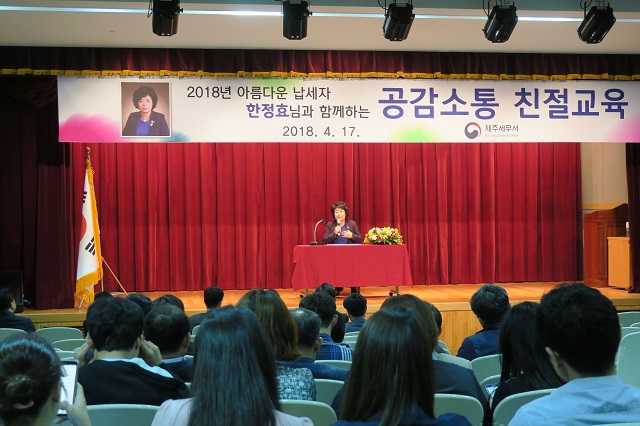 직장교육