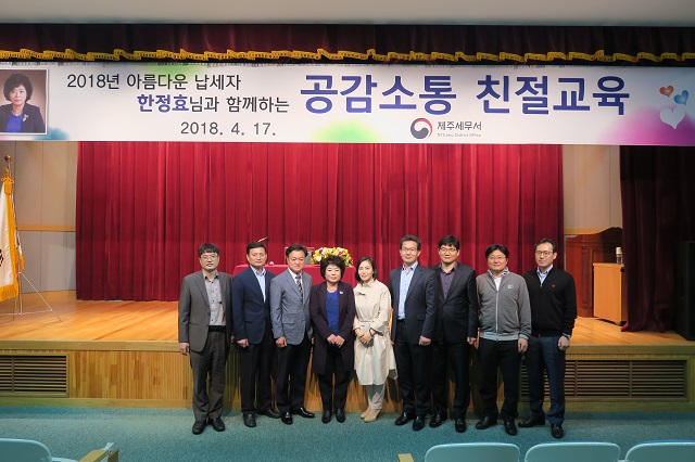 직장교육