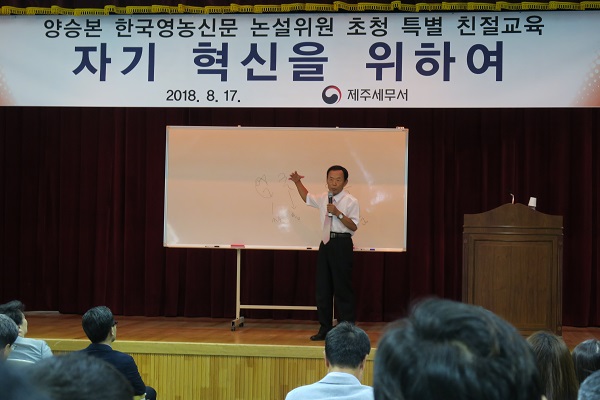 친절교육