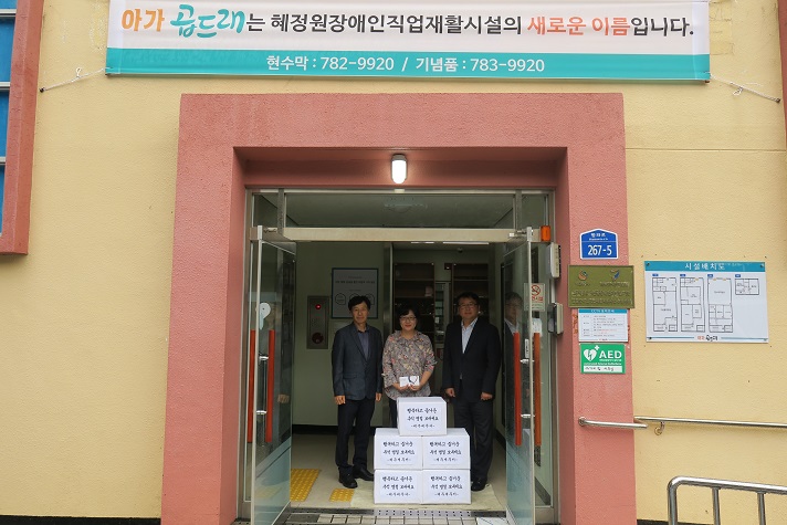 혜정원 방문