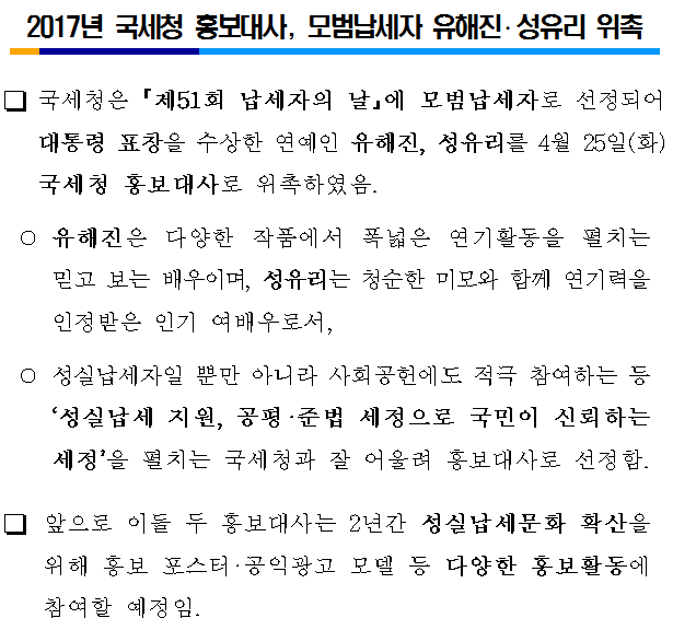 국세청홍.png