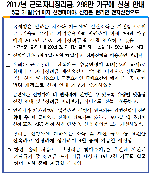 근로.png