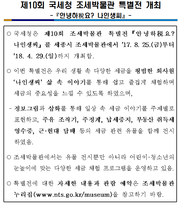 조세.png