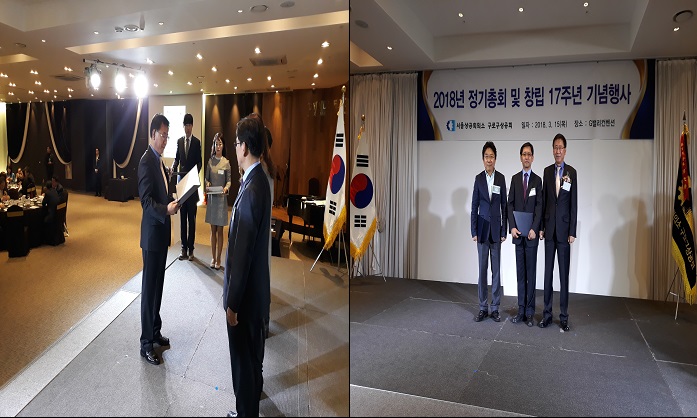 감사장수여 2018.03.15.