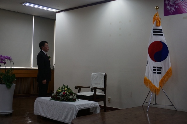 국기에 대한 경례