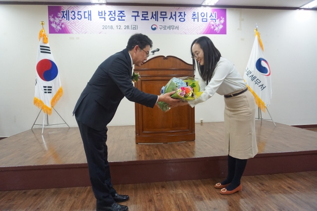 취임식 기념 꽃다발 수여