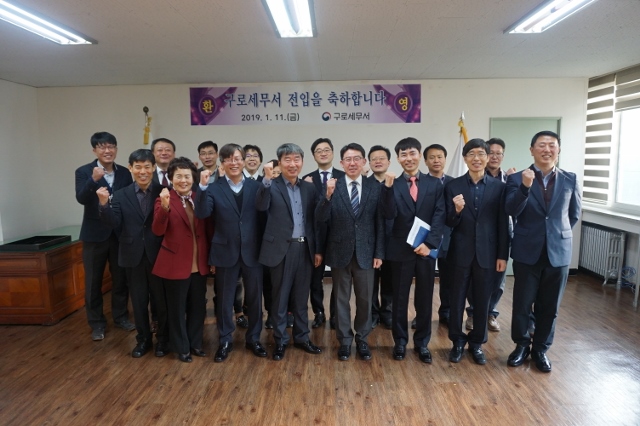 2019.01.11 수여식 단체사진