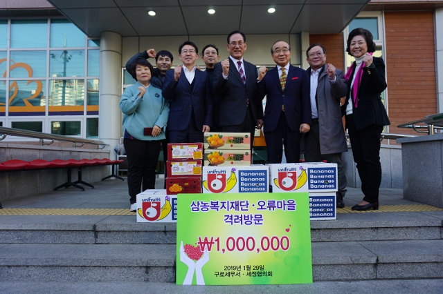 오류마을 위문봉사활동1