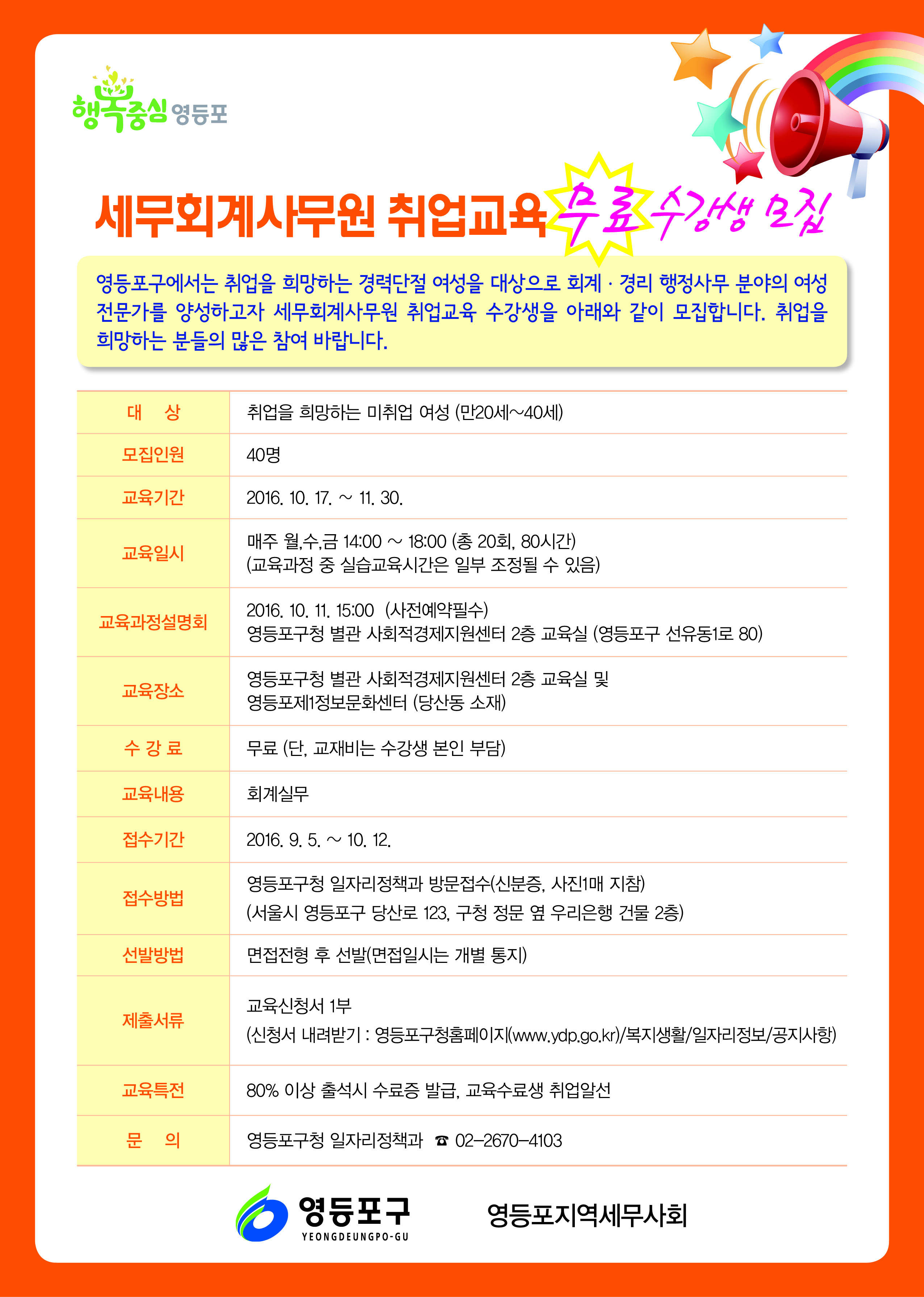 모집.jpg