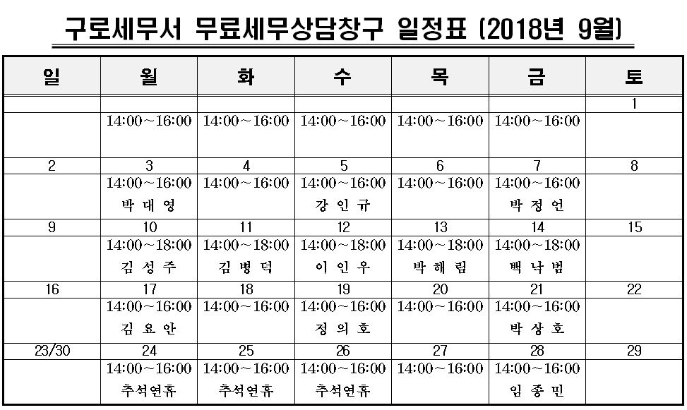무료상.png