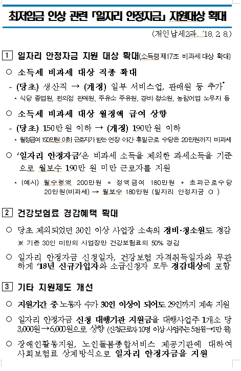 20180221_115.jpg
