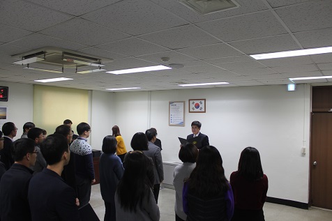 임명장수여식1
