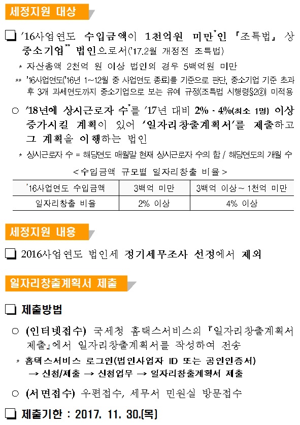 세.jpg