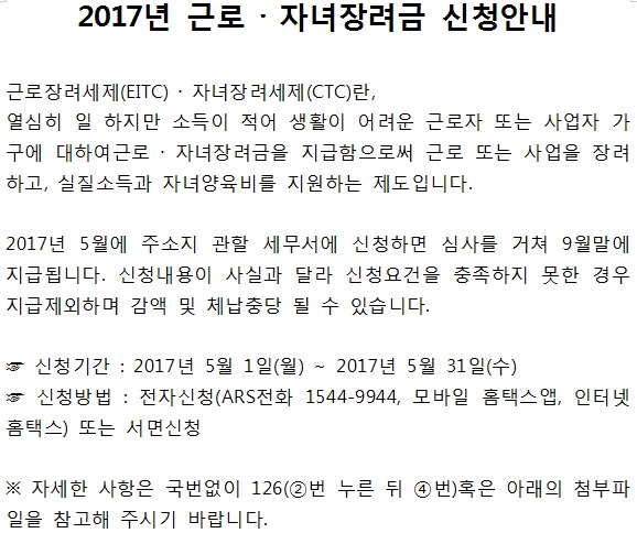 장려금신.jpg