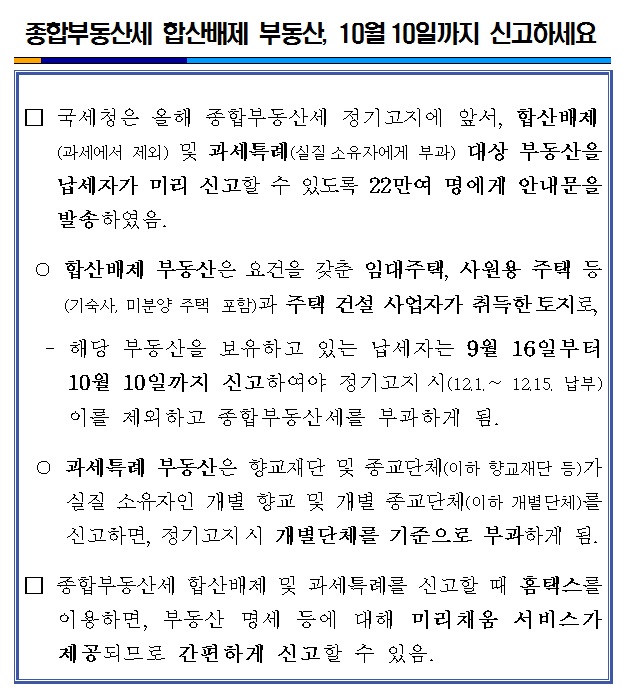 종합.jpg