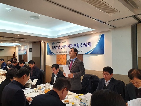 간담회1