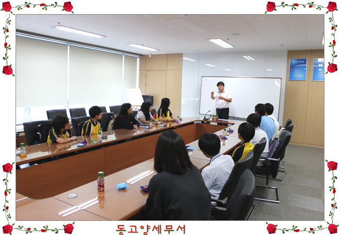 세금교육 및 국세공무원에의 진로 강의