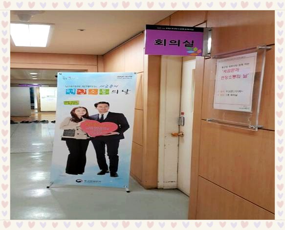 사무실