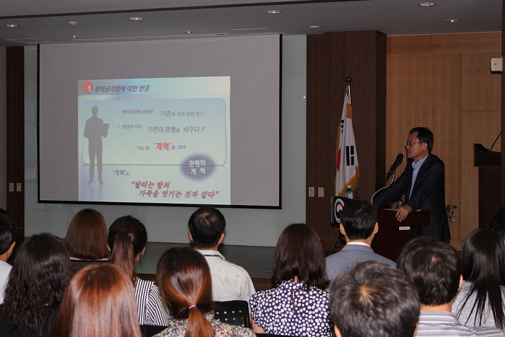 사진2) 청렴교육 2