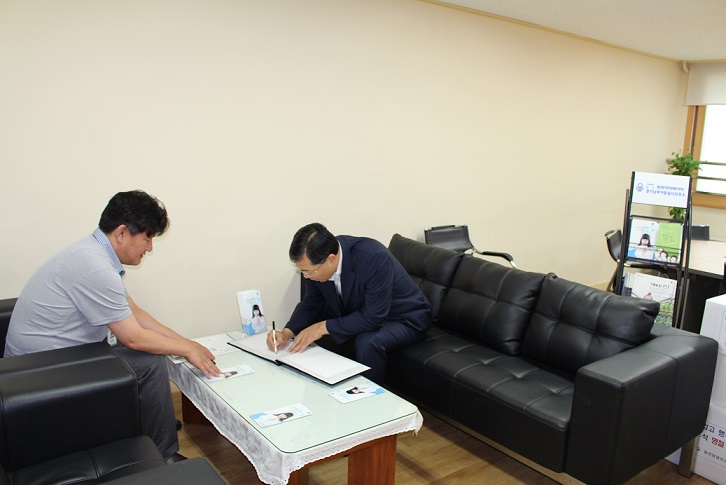 사진1) 남부일시아동보호소 방명록 작성중
