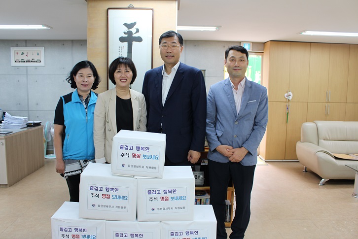 사진3) 평화의집 위문품 전달 1
