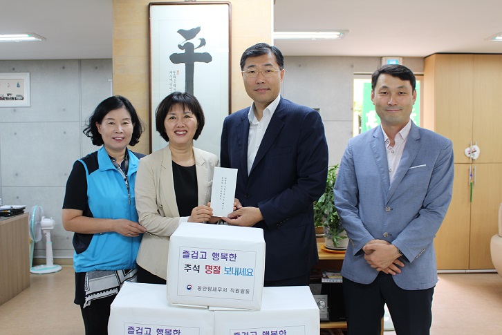 사진4) 평화의집 위문품 전달 2