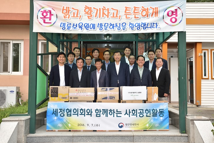 사진2) 방문기념 단체사진