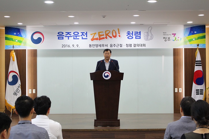 사진2) 음주운전 근절을 위한 서장님 당부말씀