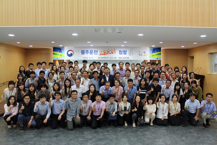 사진3) 강한 의지로 청렴 넘버원을 위하여!!