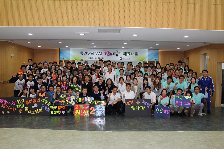 사진1) 체육대회 단체사진