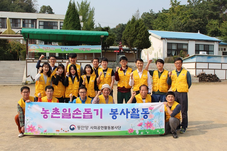 사진5) 동안양세무서와 물꽃마을 파이팅!!