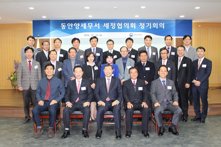 사진2) 세무서 간부들과 세정협의회 단체사진