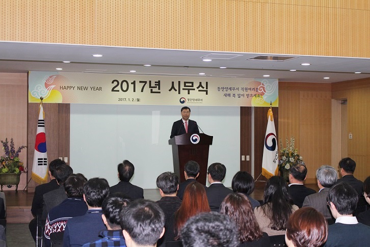 사진1) 신년사 대독