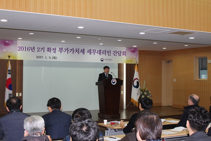 사진1) 동안양지역세무사회 황성준 회장의 인사말씀