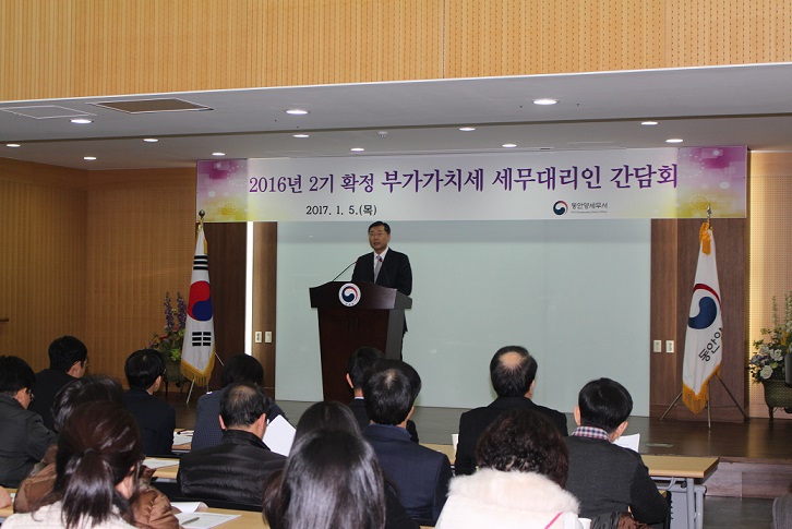 사진2) 인사말씀 중인 동안양세무서장
