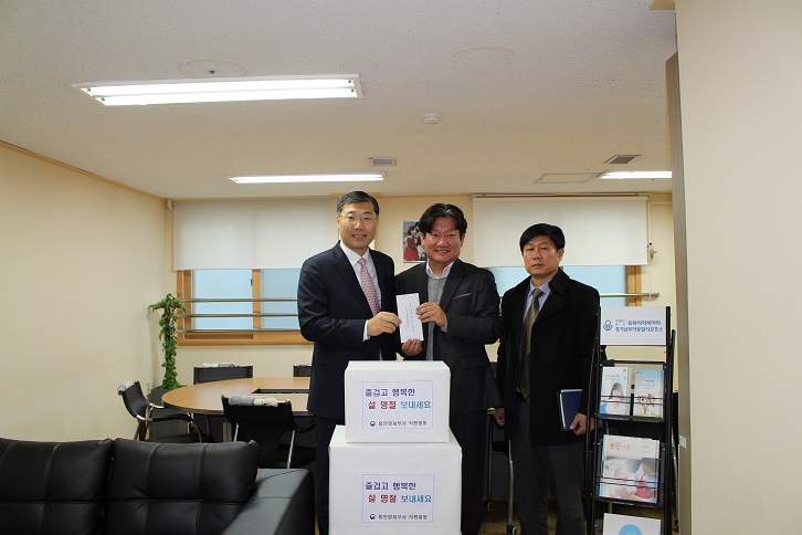 1) 남부아동일시보호소 위문품 및 위문금 전달