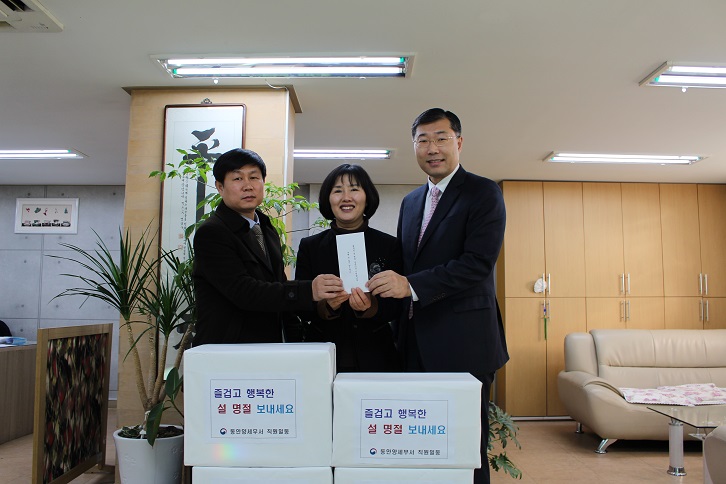 2) 평화의집 위문품 및 위문금 전달