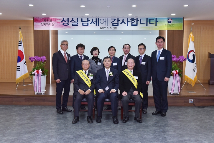 1) 명예세무서장, 명예민원봉사실장 위촉 기념사진