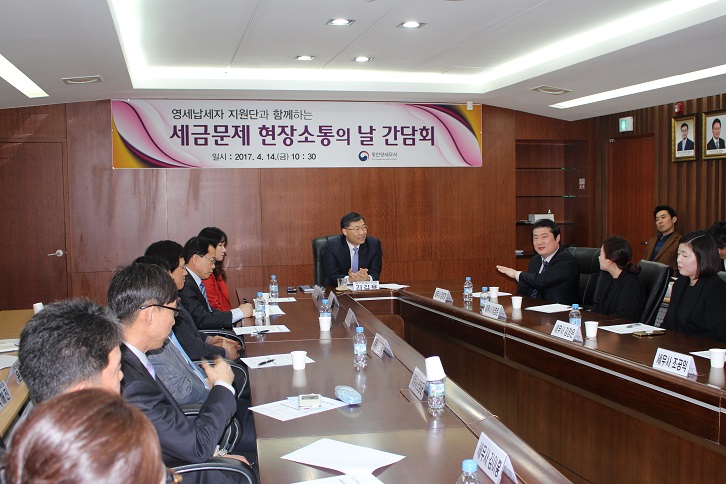 1) 인사말씀을 전하는 세무서장