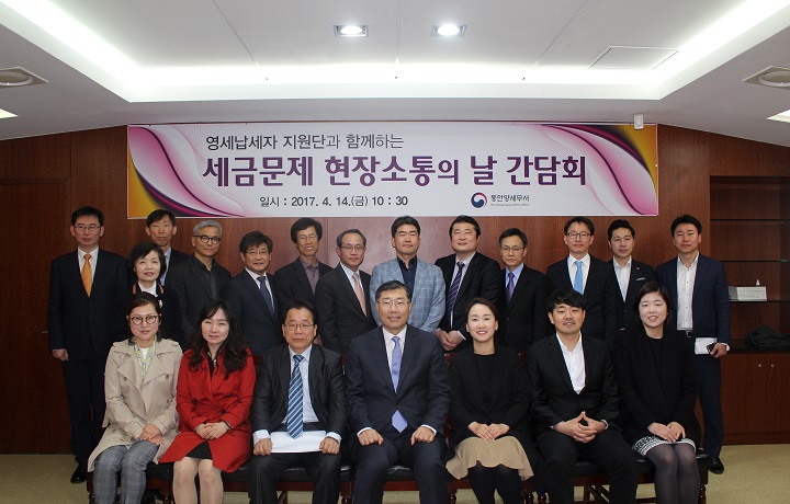 2) 간담회 기념 단체사진