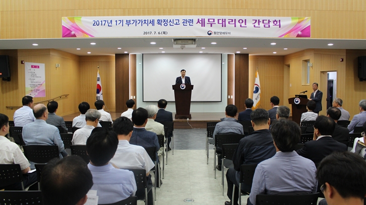 1) 인사말씀을 전하는 세무서장