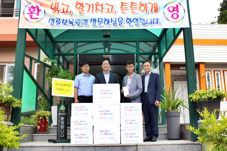 3) 명륜보육원